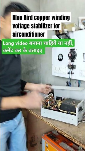 #Short|✅Blue bird copper winding voltage stabilizer for airconditioner|A.c. stabilizer
