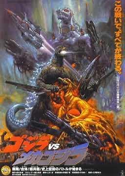 Godzilla vs Mechagodzilla ll (1993) Theme