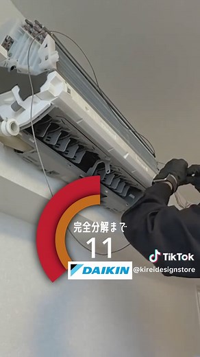 ダイキンエアコンの完全分解サービス