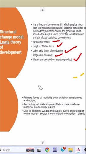 Lewis structural change model theory| Dual model| Structural Change model| Todarro| Todaro