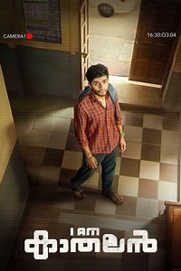 I Am Kathalan - Movie