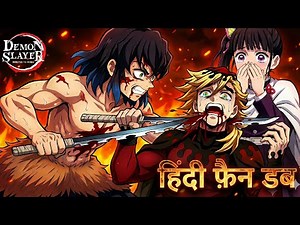 Inosuke vs Doma (Upper Moon 2) Full Fight | Demon Slayer Infinity Castle Arc (Hindi Dub)