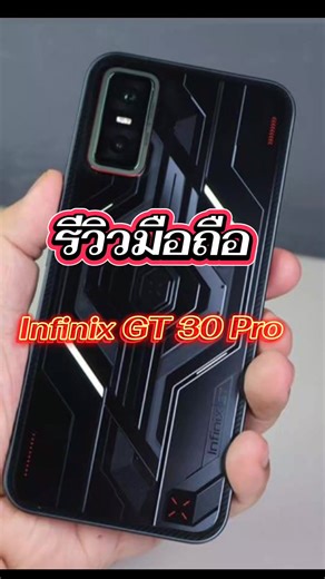 Infinix GT 30 Pro 5G Review: A Gamer's Delight