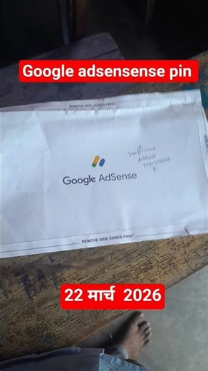 Google adsensense pin aa चुका | youtube adsensense pin | youtube ke taraph se pin aa #youtubeintros