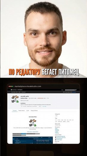 3 расширения VS Code, с которыми в редакторе приятнее работать
