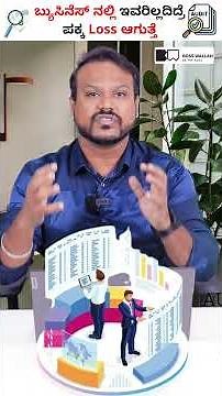 Accounting vs Auditing: Key Differences Explained! #shorts #accounting #auditing #business