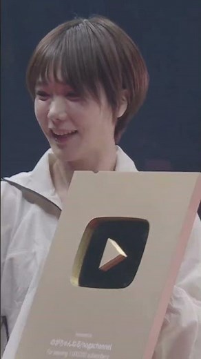 100 万人チャンネル登録達成者表彰 #ytff #ショートで応援