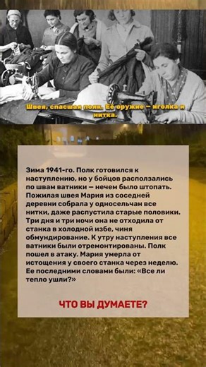 Военные Истории. Когда Факты Говорят Сами #военнаяистория #историявойны #война #вов #герои