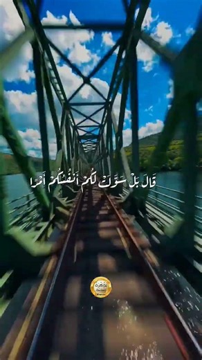 خالد الجليل / سورة يوسف / و اسال القرية التي كنا فيها