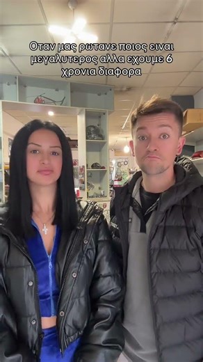 Kristy - Όταν μας ρωτάνε ποιος είναι μεγαλύτερος... 😂😂🤣😅😇🥰🥰😍😍😍💞💞💟💓💟💞💟💞💟💞💟💟💞💞💟💟💞💞💟
