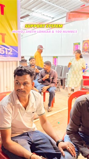 PAILWAN 72 OFFICIAL 🦁👑 on Instagram: "SUPPORT SYSTEM @manoj_lonkar_1212 @100numbar"