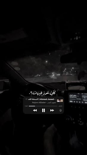 Ahmed Alrawi on Instagram‎: "💔🤔؟….. #موصل #العراق #بغداد #العراق_السعودية_قطر_الامارات_الكويت_البحرين_اليمن_الخليج_سوريا_مصر_لبنان_الجزائر_تونس_المغرب_قطر_دبي #لايك #كومنت #اكسبلور_فولو #life"‎