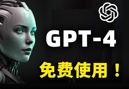 GPT-4 All 免费开源！本地部署，无需GPU、可离线使用！搭建私人专属的 LLM 大语言模型聊天机器人！！ | 零度解说