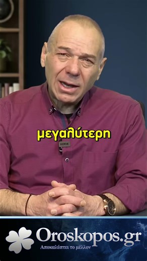 Άρης στον Κριό: Η ώρα της μεγάλης διεκδίκησης έφτασε!