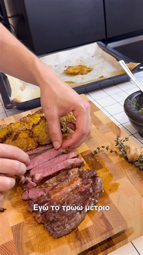 Nestor Nestoras on Instagram: "Ο πιο εύκολος τρόπος για τρυφερή μπριζόλα και οι πατάτες που θα αρχίσεις να φτιάχνεις συνέχεια 🥔🙌🏻 Για τις πατάτες: •Πατάτες baby •Αλάτι •Ελαιόλαδο •Παρμεζάνα Για το rib eye: •Rib eye 200-300 γραμμάρια •Σκόρδο •Θυμάρι •Βούτυρο •Αλάτι, πιπέρι Τιπς: •Αλάτισε το κρέας και βάλτο στο ψυγείο ξεσκέπαστο για τουλάχιστον 2 ώρες (αυτό θα βοηθήσει να στεγνώσει η εξωτερική επιφάνεια και να κάνει καλύτερη κρούστα) •Άφησε το κρέας να έρθει σε θερμοκρασία δωματίου πριν το ψήσι