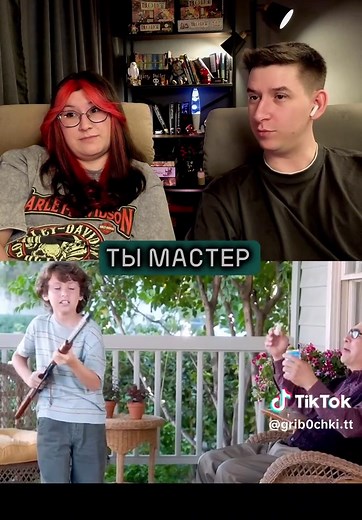 Отвлекающий маневр #Реакция на #сериал #Бруклин 9-9 на канале #Грибочки 🟧 Каждый день новая реакция! Полная версия на этот и многие другие фильмы и сериалы на нашем Boosty https://boosty.to/grib0chki 🟥Реакции на шоу выходят у нас на YouTube, подпишись, чтобы не пропустить новые видео! https://www.youtube.com/@gribochki_yt 🟦 У нас есть Телеграм канал, где вы можете общаться и обсуждать новые видео https://t.me/gribochki_tg 🟩 Заходите на наш Гид по каналу, и вы сможете узнать что мы смотрели,