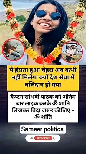 #samayranarula