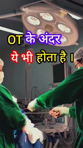 Satish Patel on Instagram: "OT knowledge Gigli wire saw Operation theatre Inside of OT #trendingreels #health #doctor #hospital #medical Hospital knowledge Health knowledge Ortho surgery"