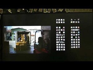 ごくせん THE MOVIE エンディング