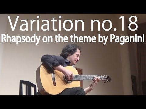 Variation no.18 - Rhapsody on the theme by Paganini (Rachmaninov - arr.Kunimatsu) 第18変奏 (ラフマニノフ～國松編)
