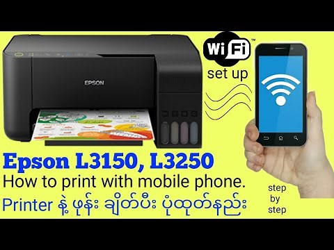 Epson L3150,3250 WiFi Setup: How to Connect with mobile: Wifi direct Connection