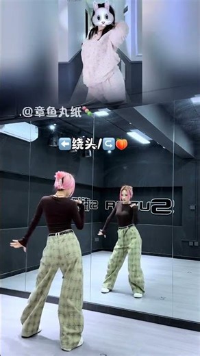 Did you show you the secret dance#Don t be afraid that I ll be sad dj#Dance tutorial#S