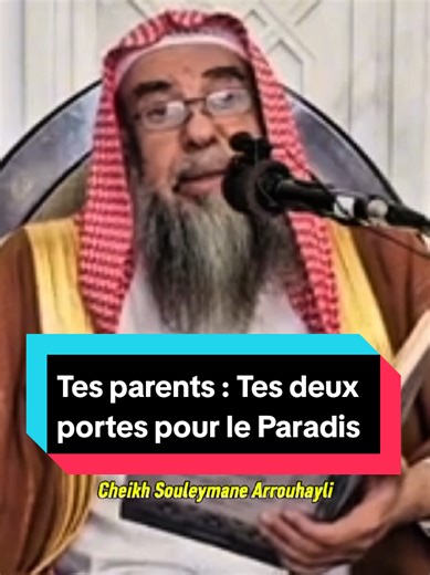 Ne laisse pas la porte se fermer avant d'avoir agi ! Sais-tu que tes parents sont tes deux billets directs pour le Paradis ? Découvrez ce message puissant sur la valeur inestimable de la bienfaisance envers le père et la mère. Un rappel qui fait réfléchir et qui pourrait changer ta relation avec eux dès aujourd'hui. #Islam #rappel #parents #paradis #creatorsearchinsights