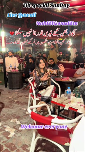 Live Qawali Performance: Eid Special