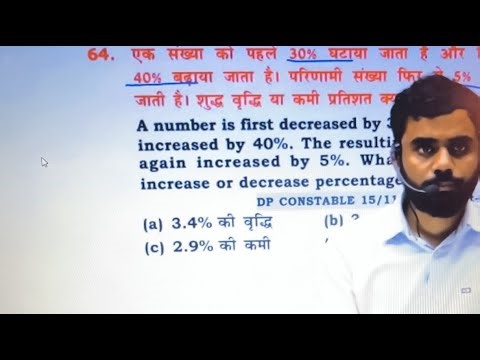 UPSI math class percentage प्रतिशतता by Aditya ranjan sir app wali class YouTube pr live part 6