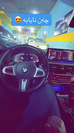 Hama Car Computer على TikTok