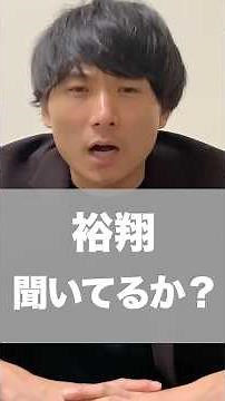 To Nakajima Yuto. #shorts #Nakajima Yuto #Heisei Jump #Johnny's