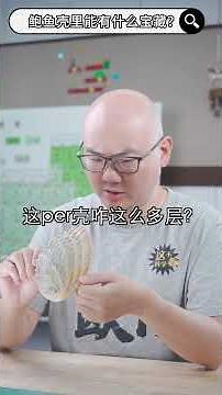吃完鲍鱼，鲍鱼壳别扔！这里面可藏着“价值连城的宝藏”——螺钿