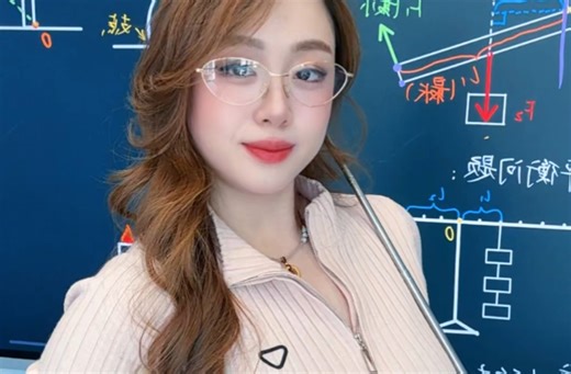 物理网课天花板｜ClassIn真实课堂体验