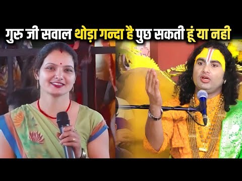 Anirudhya Acharya Ji Live 🔴 | Anirudhya Acharya Ji Maharaj | Anirudhya Acharya #aniruddhacharyaji