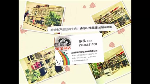 【新浦电声】TC-Helicon Ditto looper X4效果器声音变小的解决方法