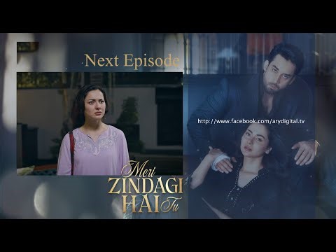 Meri Zindagi Hai Tu Episode 13 | Teaser | Hania Aamir | Bilal Abbas Khan