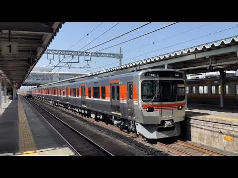 315系C4編成 神領発車