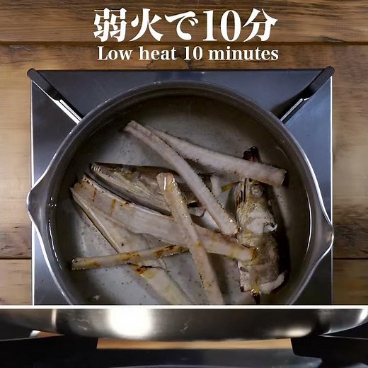 時間がある日に丁寧につくりたい 鱧の煮こごり ｜和食のレシピ集
