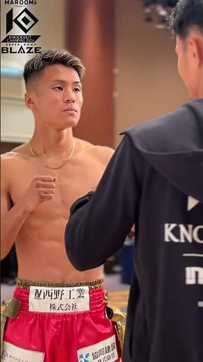 #重森陽太 🆚 #レンタウォーワンチャイ #KO2024_BLAZE #knockoutkb #キックボクシング #格闘技 #UNEXT