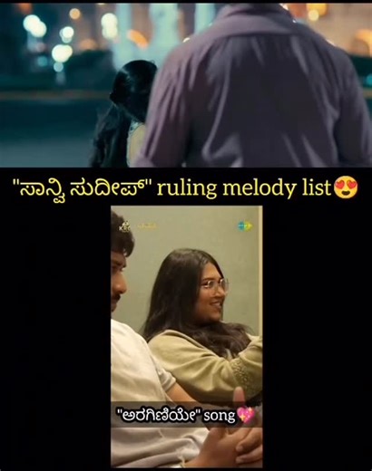 KANNADA MUSIX © 50K | ಮ್ಯಾಂಗೋ ಪಚ್ಚ ಚಿತ್ರದ #ಅರಗಿಣಿಯೇ ವಿಡಿಯೋ ಸಾಂಗ್ 💕 Watch #Araginiye video song from #MangoPachcha @saregama_kannada YouTube Channel. Song link... | Instagram