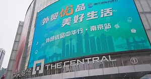 China's advertising industry sees strong growth in Q1