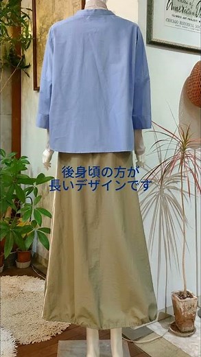 夏も使えるシャツはいかがでしょう？😊7分袖で長い期間楽しめますよ🤩