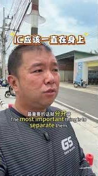 Do You Really Need Your IC When Traveling Abroad? #北马搞怪团