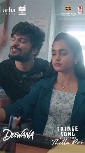 Thella Pori Song Promo |Deewana | Harshith,Smeha | Geetha Arts | Arha Media | V Studios
