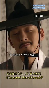 [CN/Eng Sub] 08/25/2026 Ji Chang Wook Drama "The Scandal" 1st Trailer