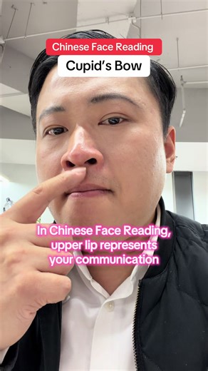 Your lips say more than you think! 👄✨ In Chinese face reading, the Cupid’s Bow is a window into your intellect and your romantic energy. A sharp, V-shaped bow belongs to the