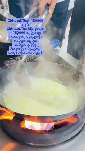 Chinese & Thai Cooking Course Package in Central Myanmar