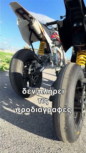 Ενοικίαση PitBike 👌..#pitbike #motorcycle #track