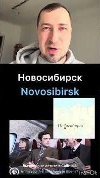 Russian through movies (lesson 3) ✅