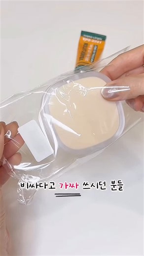 노화방지 𝑵𝒐.𝟏 「 스뮤즈 」 • 1:1 맞춤 홈케어 코칭 • 창원슈퍼젝션 전문점 on Instagram: "비싸다고 가짜 쓰던 분들 요즘은 가격 얘기 자체를 안 하세요 얼마 전 40대 고객님이 초등 엄마들 모임에 갔다가 파데프리 쿠션 꺼내는 순간 분위기가 완전 달라졌대요😳 “인스타에서 보던 그 쿠션 맞죠?” 피부 좋은 이유 이제 알겠다며 엄마들이 돌아가면서 발라봤다네요 촉촉하고 시원하다고 난리였다고요 요즘 가짜를 정품보다 더 비싸게 사시고 효과 없다며, 피부 뒤집어졌다며 다시 연락 주시는 분들이 정말 많거든요🥲 정품은 결과가 전혀 다른데 말이에요 그래서 올해가 가기 전 정품으로 제대로 경험하시라고 홀리데이 에디션 + 역대 최대 할인으로 준비했어요 🎁 파데프리 홀리데이 에디션 A. 174,000원 → 109,800원 B. 328,000원 → 219,600원 (+키 증정) 처음엔 가격 때문에 망설여도 한 번 쓰면 왜 다들 정품만 찾는지 바로 알게 돼요 올해 마지막 혜택 놓